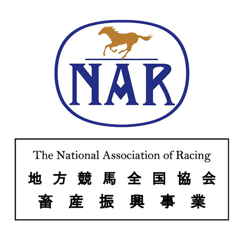 地方競馬全国協会畜産振興事業